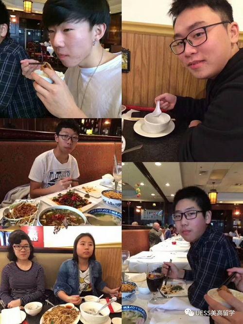 娱乐吃瓜酱国外留学生